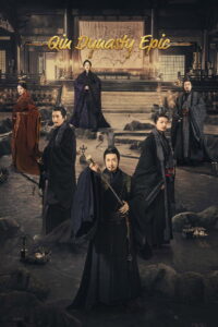 Qin Dynasty Epic 3