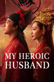 My Heroic Husband